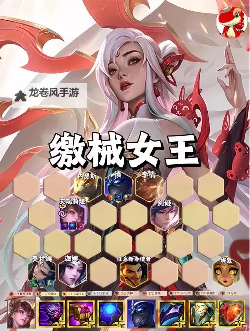 刀塔霸业刺客阵容搭配指南：高效暗杀策略详解图2