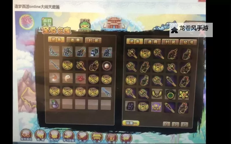 造梦西游3无限复制强化石详解与使用技巧图1