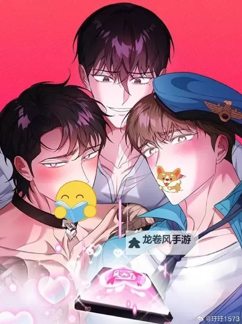 志豪多熙漫画无删减免费免费在线观看指南图1