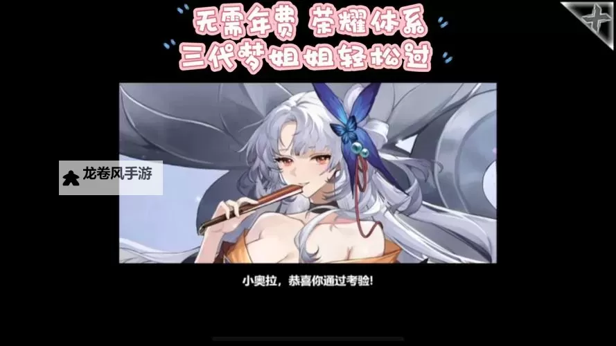 《造梦西游2打孟婆攻略:战胜孟婆的终极技巧》图2