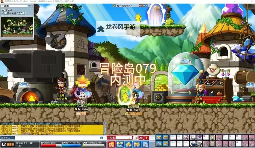 冒险岛回想任务怎么完成：详细攻略与技巧分享图1