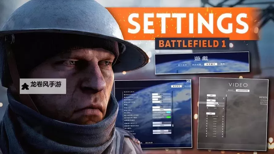 战地1 3DM全流程攻略与游戏下载指南图2