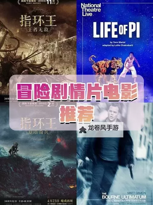 智慧电影铜铜铜锵锵锵锵锵：探索未来影像的奥秘图1