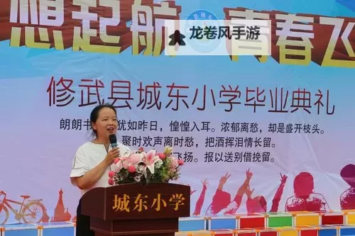 玉林成长日记第一部:青春梦想的起航图2