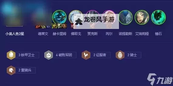 AD攻速流锤石出装推荐:打造极速控场的强力辅助图2