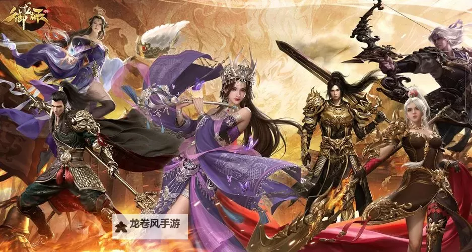 《御龙在天园丁经验丹：提升技能的必备秘籍》图1