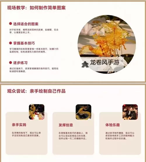 探索甜美世界：98tang花色糖的迷人风味与创意玩法图1