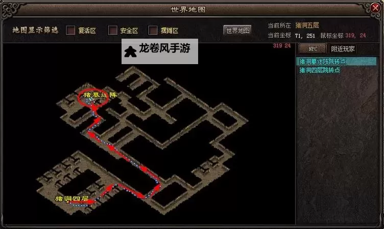 揭秘石墓阵下六层口诀图的秘密：逐层解析与攻略指南图2