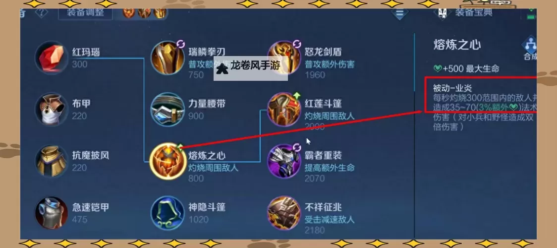 AP机器人出装攻略：打造最强战斗力的最佳搭配一览图1