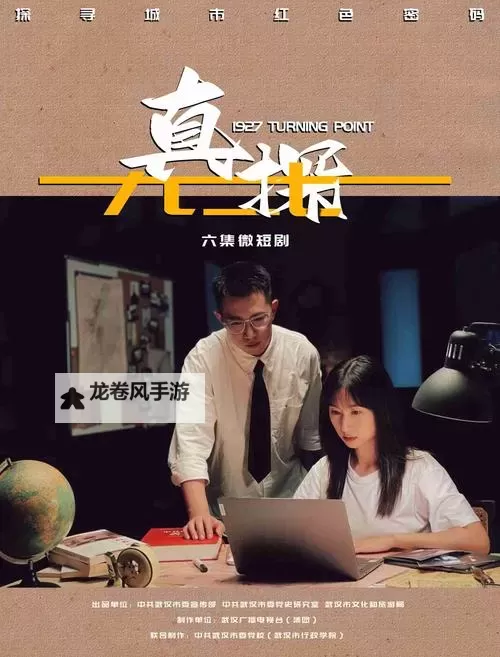 探索九九热这里只有精品6的最新动态与精彩内容分享图1