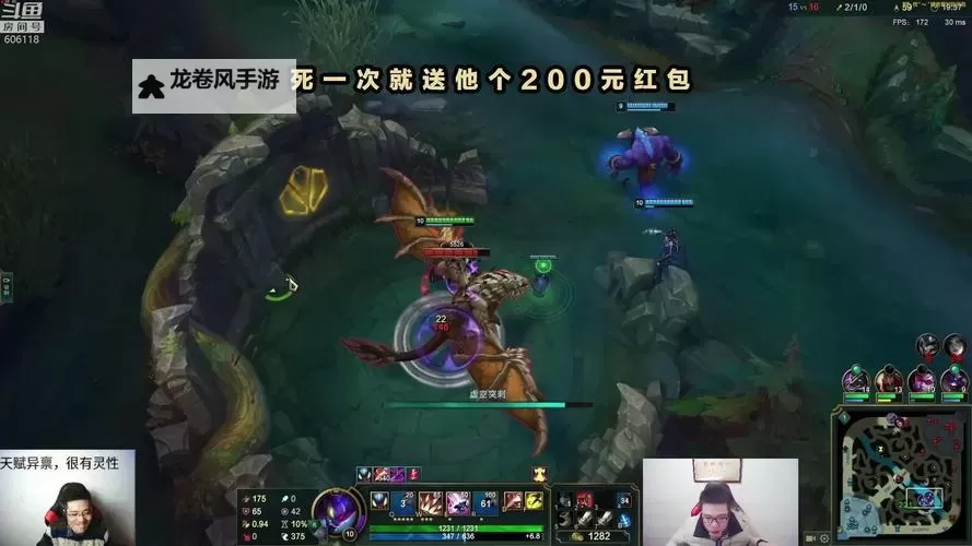 螳螂打野主Q还是主W：哪个技能配置更强？图1