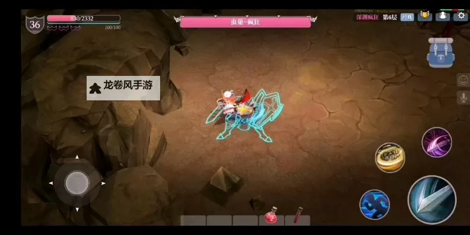 探索未知的深渊:魔渊之刃印记的奥秘与传说图1