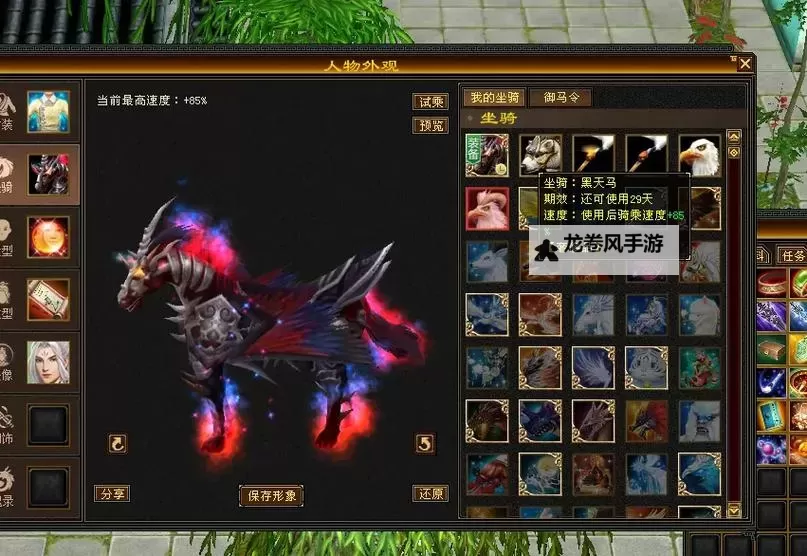 天龙八部怀旧服2888武圣卡兑换码获取攻略与使用指南图2