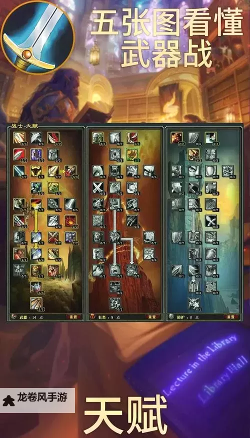 魔兽世界9.2猎人种族详解：最佳选择与玩法指南图2