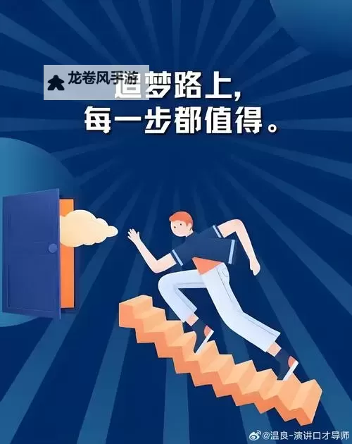 就去日日干:每日坚持实现你的目标图1