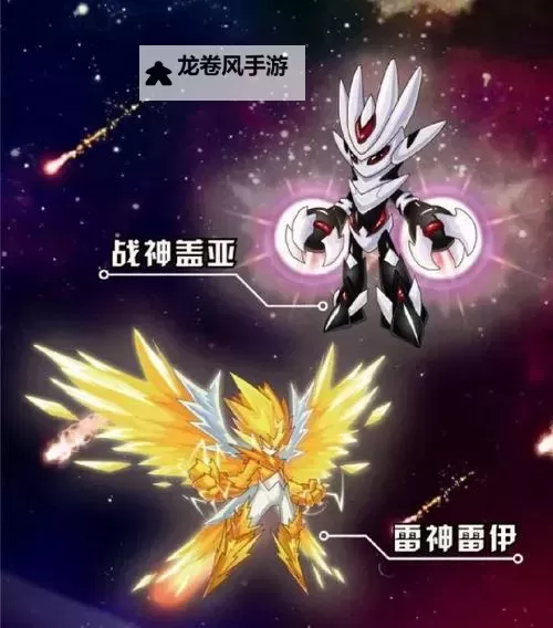 赛尔号盖亚的绝招揭秘：强力技能全面解析图1