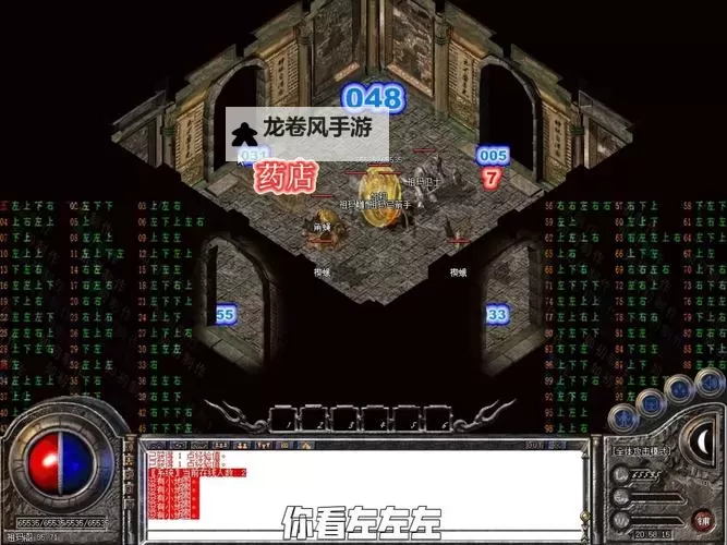 传奇3石阁阵：铁虎到6层的战斗历程图1