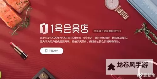 玖热精品:引领品质生活的新风尚图1