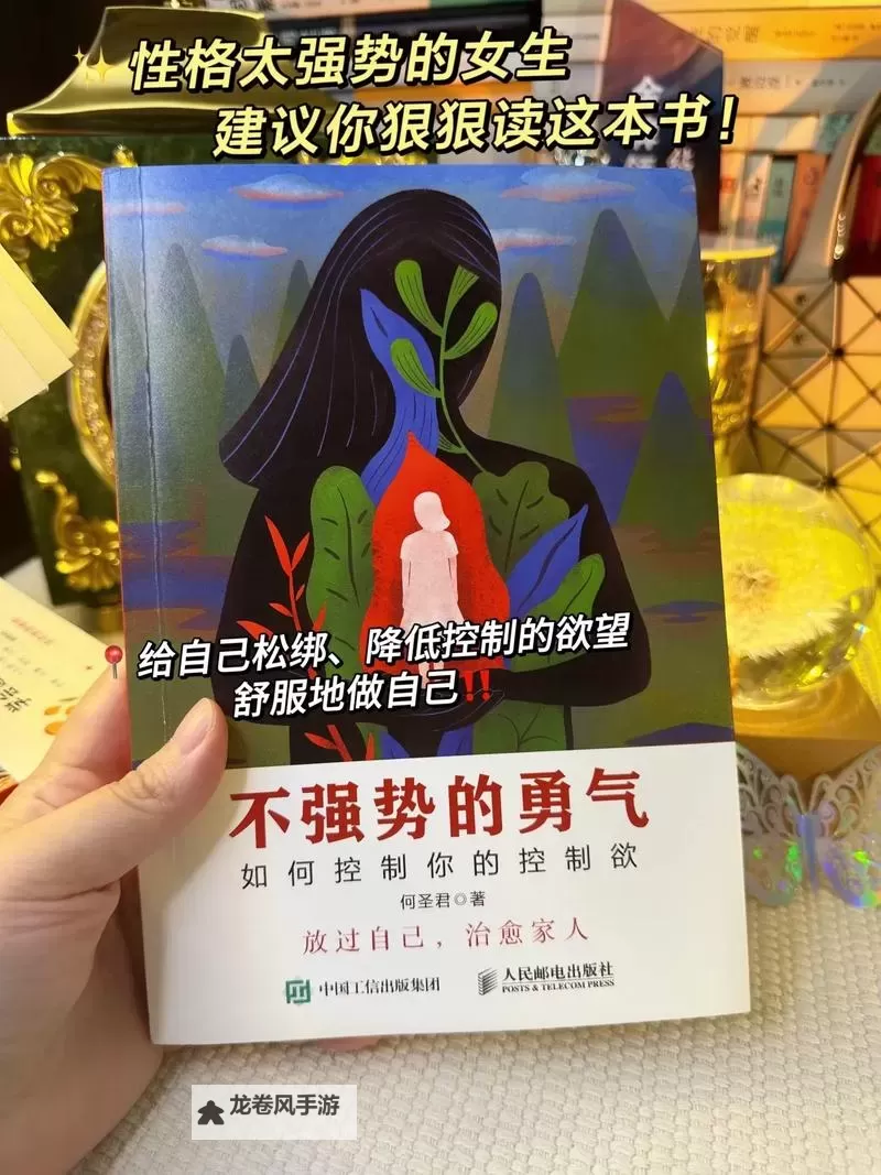 只有几根带子遮住重要部位：一场欲望与勇气的考验图1