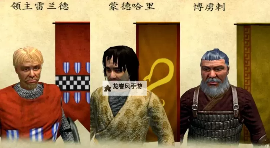 骑马与砍杀如何抓捕领主：策略与技巧详解图1