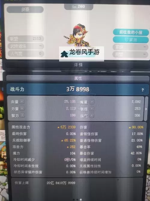 获取最新冒险岛手游cdk兑换码，领取丰厚奖励攻略图2