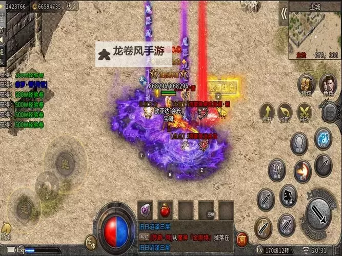 原味传奇：石墓尸王在哪里，揭开隐藏的秘密图1