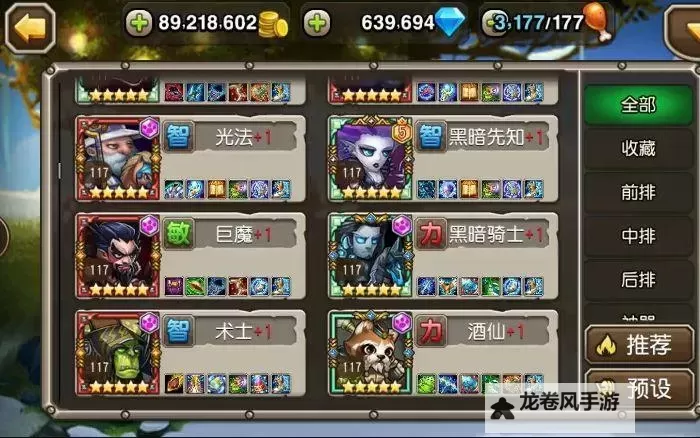 最新刀塔传奇:全新版本全速上线,惊喜内容一览图2