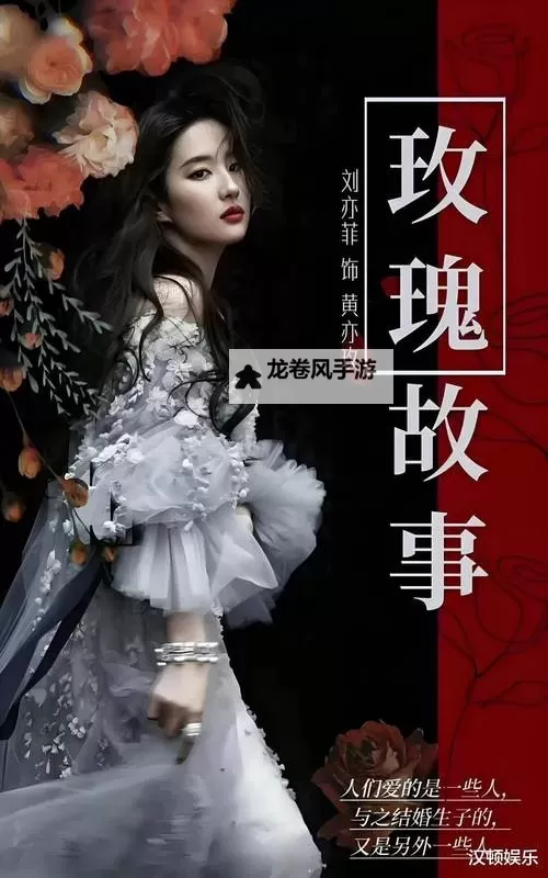 揭露真相：浴室自杀30天背后的隐秘故事图1