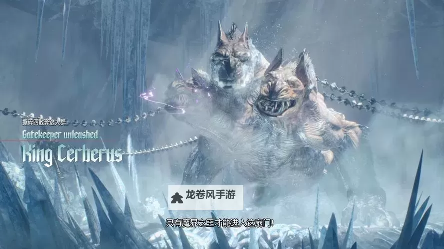 揭秘鬼泣5游戏全剧情:细说主线与隐藏故事的完整解析图1