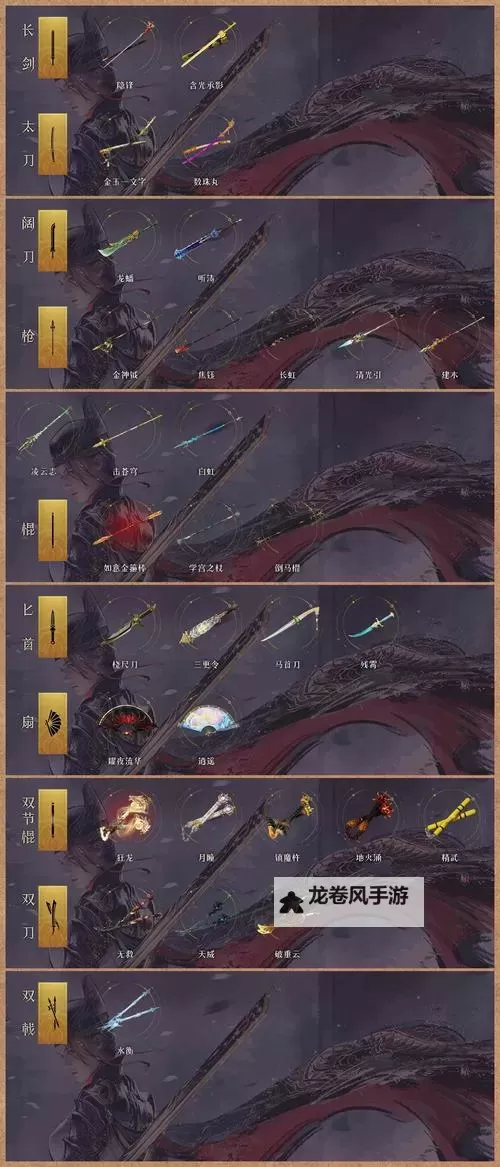 火与剑五强兵种是谁：最强战力全解析图2