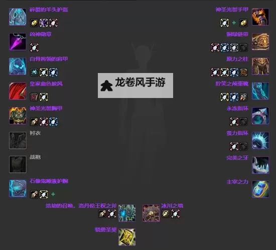 WLK80防骑刷金地点全攻略：快速提升装备的最佳路线图1