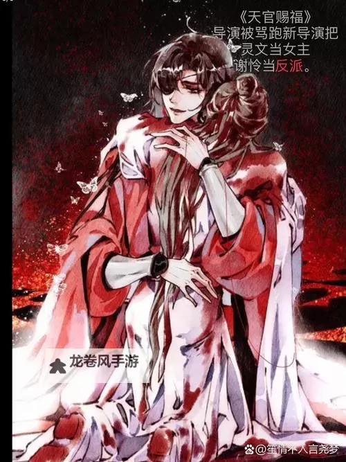 九阴真经易容后再判师：武林迷局的重重谜团图1