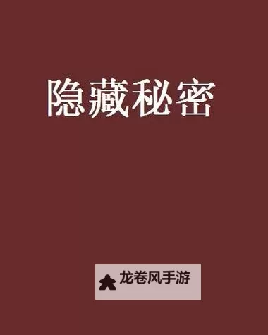 资源你懂我意思吧：探索隐藏的秘密与真相图1