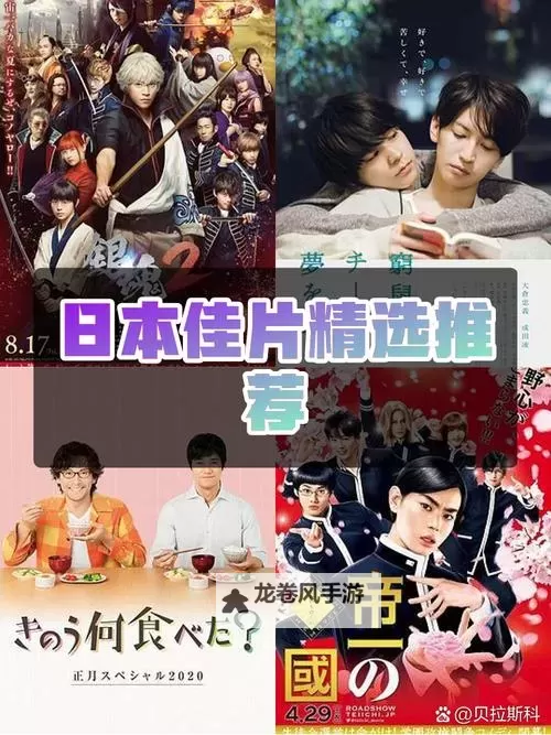 最近最火的日本字幕MV有哪些值得一看的推荐榜单图1