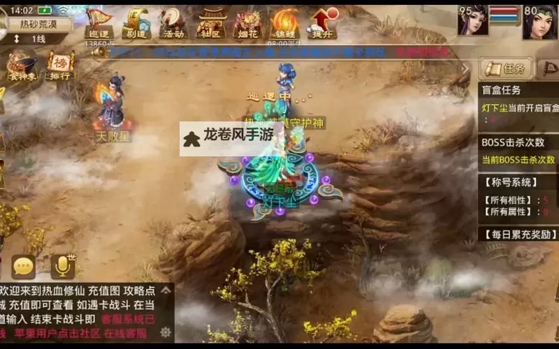 问道平民玩家玩力木怎么加点攻略指南图1