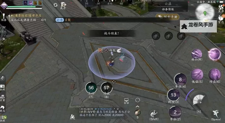 天涯明月刀手游开服公告：盛大开启，全新江湖等你探索图1