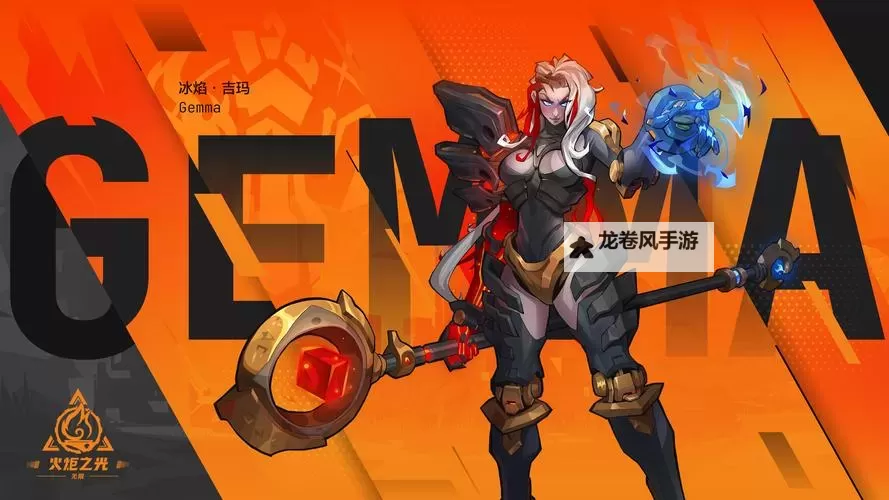 火炬之光手游哪个职业最爽?最全职业体验与推荐指南图1