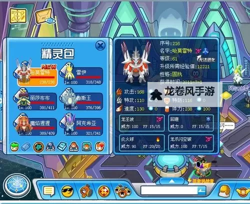 赛尔号哈莫雷特怎么打谱尼攻略全解析图1