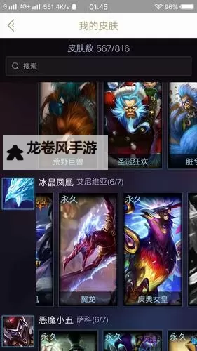 LOL神王有几个皮肤?详细盘点所有皮肤一览图2