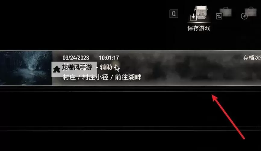 全面解析生化危机4文件修改方法与技巧图2