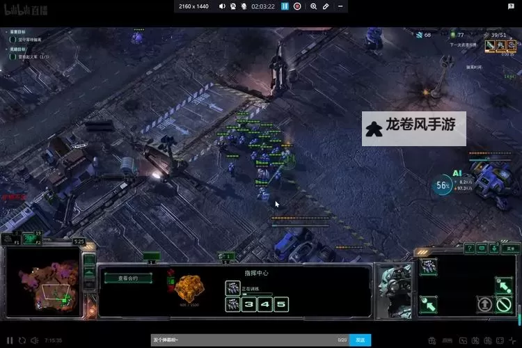 全面揭秘：星际争霸战役过关攻略全流程指南图1