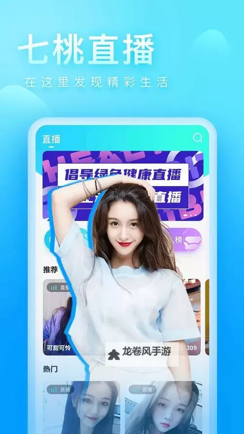 尽享精彩内容——99热精品在线直播带你畅游视觉盛宴图1