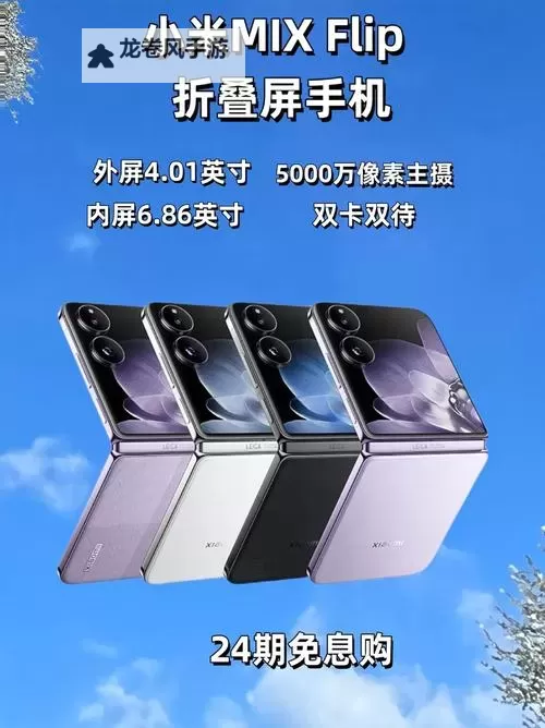 探索1204手机金沙的最新优惠与精彩体验图1