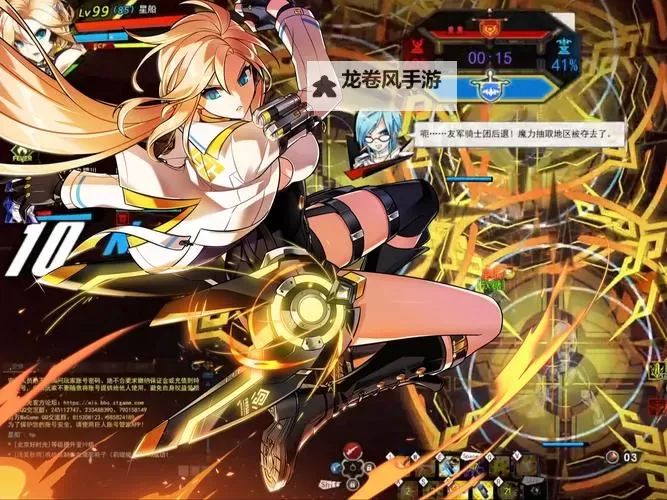 冒险岛五转喜悦艾尔达打完了:迎来全新冒险篇章图1