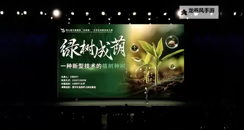 永远免费的精彩世界：探索无限可能的免费资源与服务图1