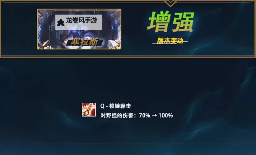 揭秘锤石:半肉包半输出的多面手战士图1