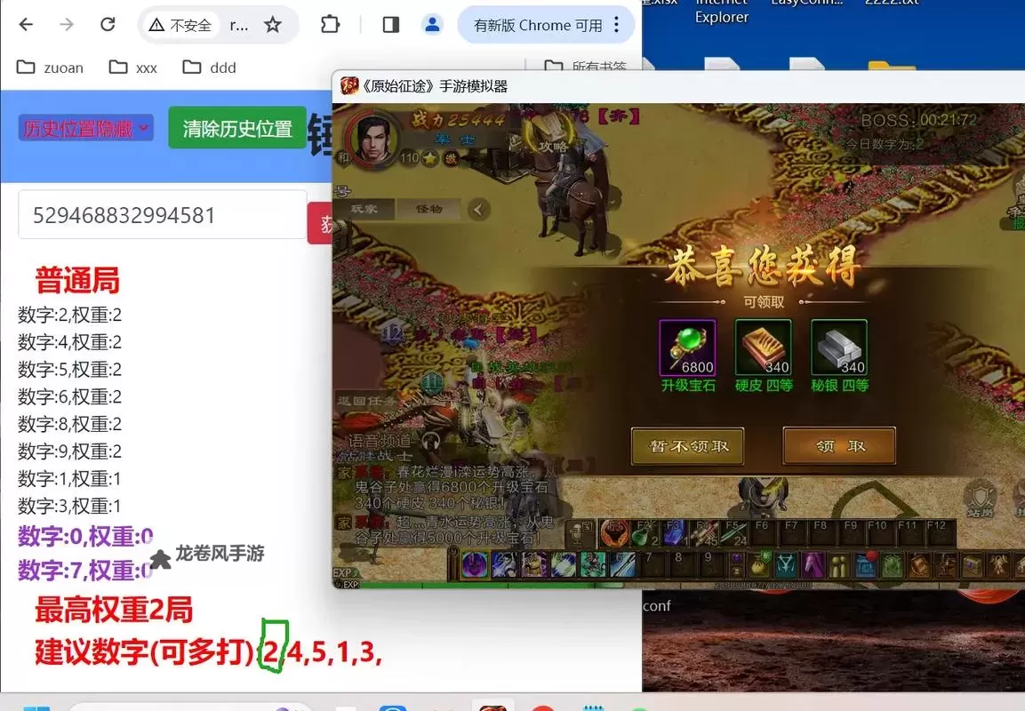 探索征途自然召唤技能点提升指南与实用技巧图1