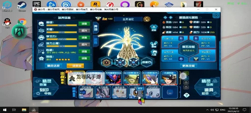 赛尔号卡鲁克斯怎么获得：详细攻略与获取方法分享图2