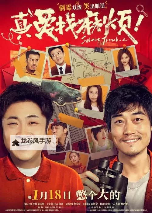 探索精彩精彩:图图小老弟影视带你领略不同凡响的影视世界图1