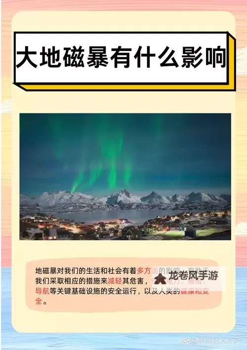 中国真实伦乱:揭秘当代社会的复杂现象图1